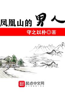 闻战西蜀狂