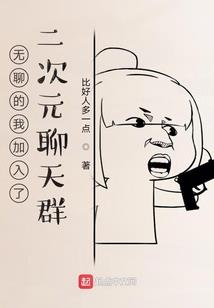 离别不再见