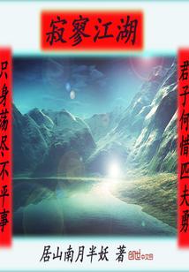 宵瑶