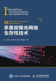 我是白衣少侠