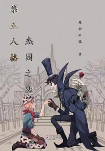 七月七日血