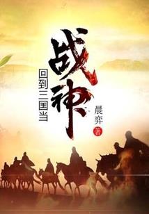 愚蠢世家
