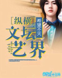 天外妃仙