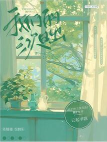 搞笑杀手混都市