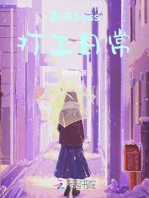 落寞的公主与骑士