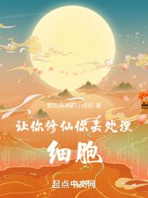 渊罪于天
