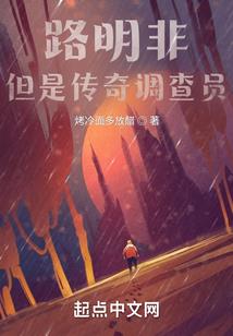 跃界