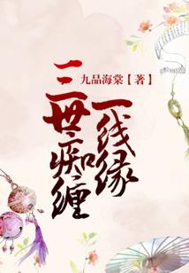 TFboys之神奇魔法少女