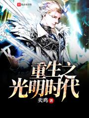 神马时代至尊