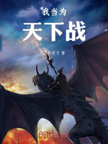 彼岸情未殇