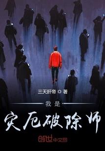 大秦天王苻坚