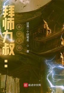 马特求生记