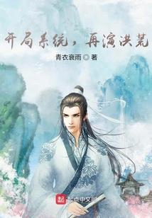 网游之阵天路