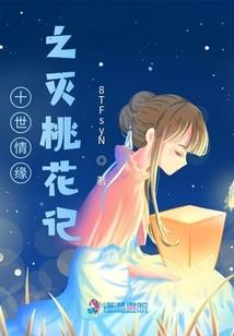 农祖