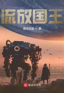 在下战无不胜