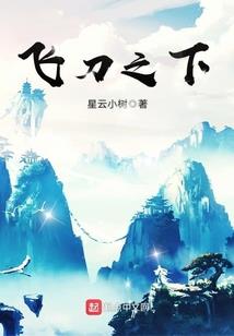 自走四方