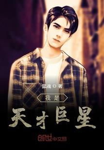 穿成女频文的反派大佬