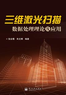 姻缘追踪