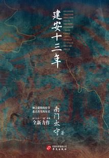 墨家高手追美记