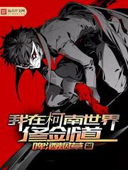全球梦魇