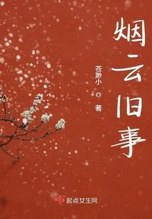 地下王者竟是童子之身