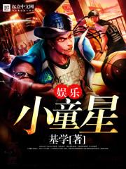 诸天主角团，组队下副本