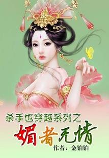超神学院之死神卡尔