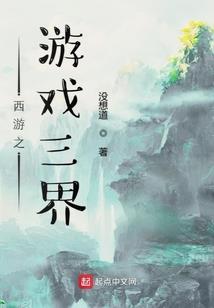 我的真心话