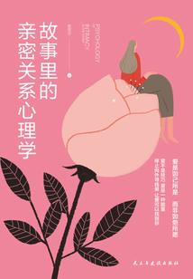 当家蛮妻