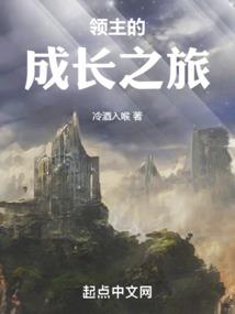 美味小佳妻