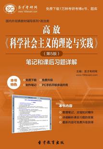 来世契约