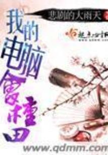 选命人