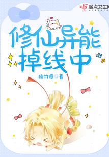 都市逍遥传人