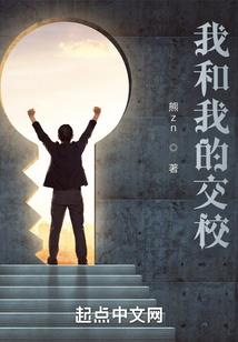 科技帝皇的崛起