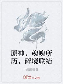 夜萝莉神之精灵梦