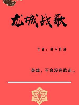 逆天狂脉