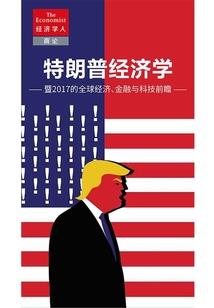 位面之从火影开始