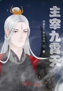 伴度余生
