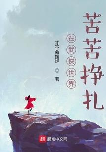 都市里的山海经