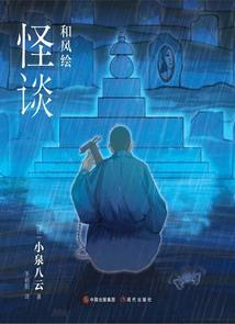 破天灭仙
