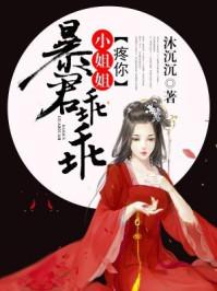 十二星洲
