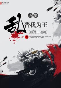 落晖君主