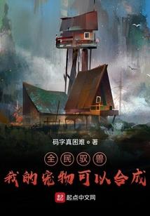 海贼：致敬自由，请崇拜我