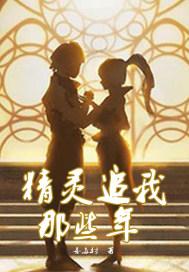 圣纹纪元