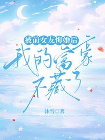 从异世界来的旅行者