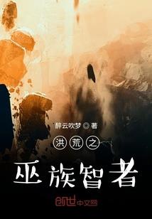 疯神札记