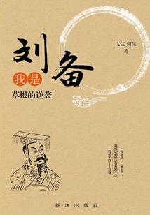 北方西南角