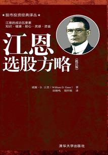 不意之间在意你许久
