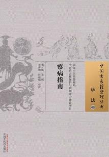 网游—风流浪子逍遥侠