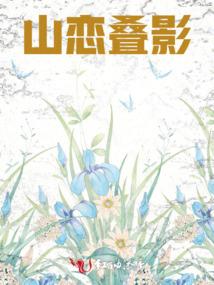 轩幻时空之世界未亡